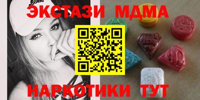 марки lsd Балашиха