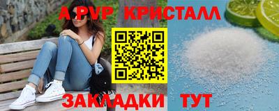 марки lsd Балашиха