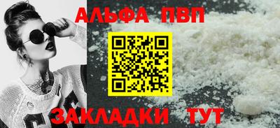 мефедрон Балашиха