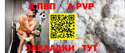 бошки Балаково