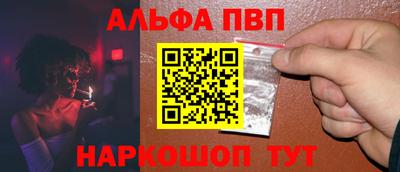 мефедрон Балашиха