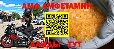 ALPHA-PVP Балахна
