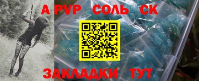 бошки Балаково