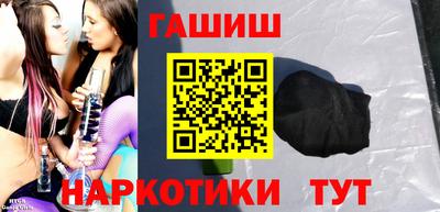 мефедрон Балашиха