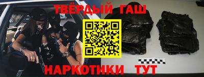 марки nbome Балахна