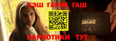 ALPHA-PVP Балахна