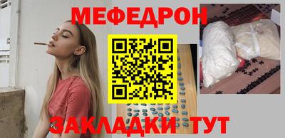 ALPHA-PVP Балахна