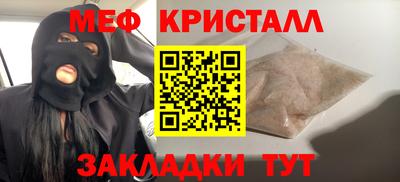 ALPHA-PVP Балахна