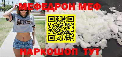 COCAINE Гагарин