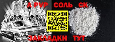 марки lsd Балашиха