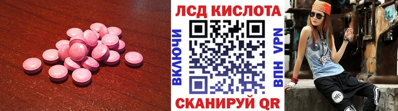 где купить наркотик  Волжский  Лсд 25 экстази ecstasy 