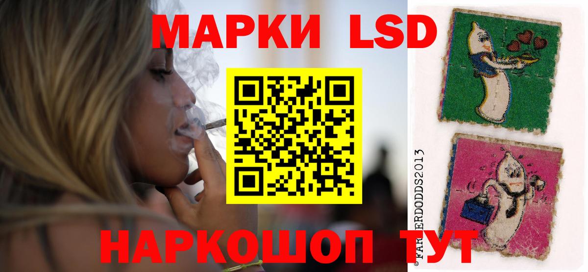 ЛСД экстази ecstasy  Вход с VPN  ЛСД экстази  ЛСД экстази кислота  Волжский 
