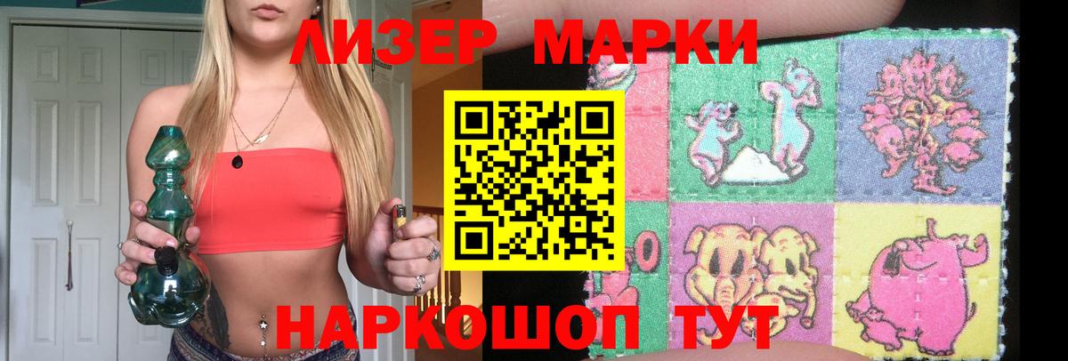 ЛСД экстази кислота  LSD-25 экстази ecstasy  ссылка на мегу tor  Волжский 