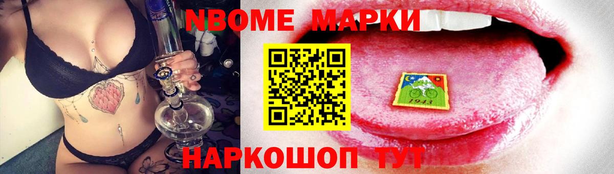 LSD-25 экстази кислота Волжский