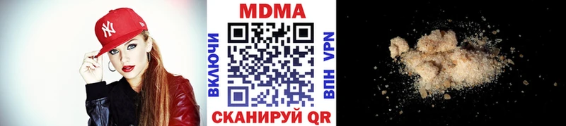 MDMA молли  Волжский 