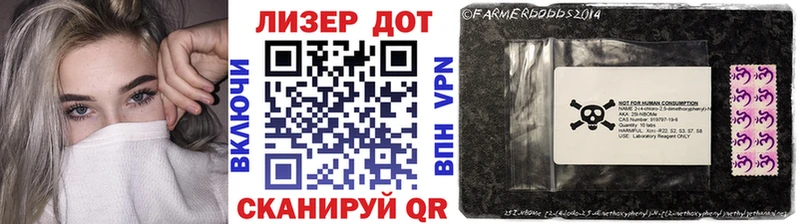 купить закладку Волжский mega маркетплейс Марки N-bome 1,8мг