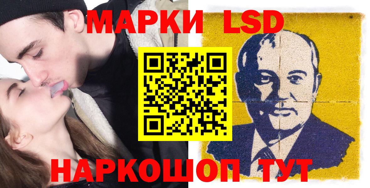 Марки N-bome 1,5мг  Вход с VPN  Волжский 
