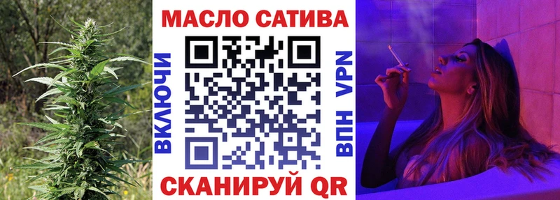 Дистиллят ТГК THC oil  Волжский 