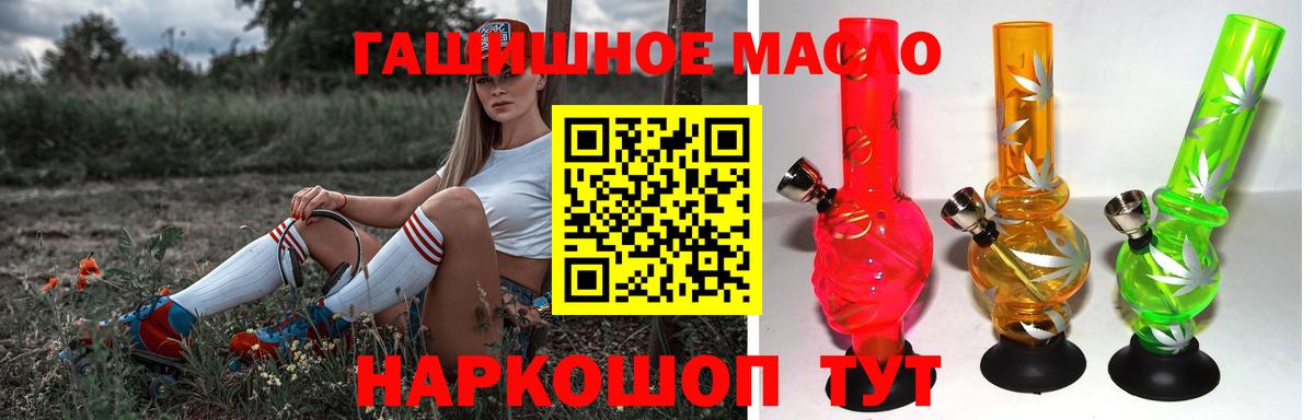 Дистиллят ТГК Wax Волжский