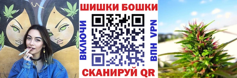 Каннабис Bruce Banner  Волжский 