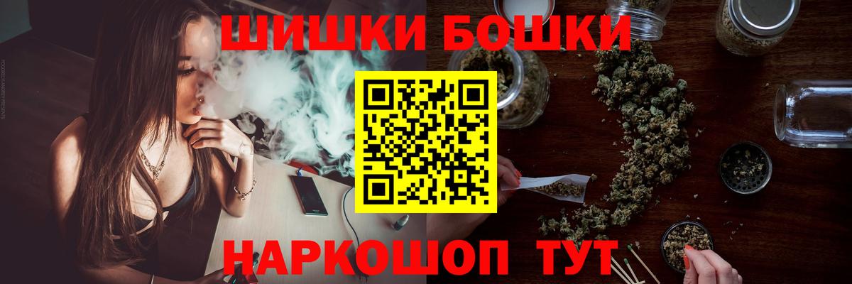 Марихуана LSD WEED Волжский