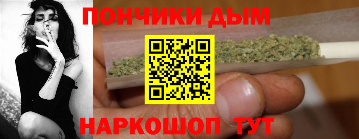 Конопля гибрид  Волжский  Бошки Шишки MAZAR  Бошки марихуана Ganja 